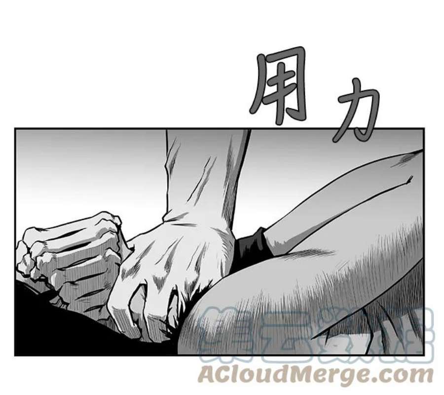 鹦鹉杀手漫画,[第二季] 第3话 25图