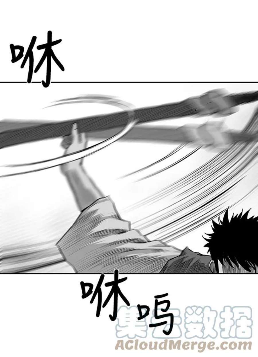 鹦鹉杀手漫画,[第二季] 第3话 81图