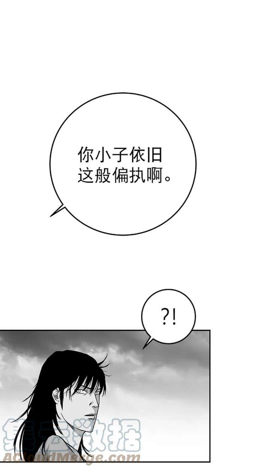 鹦鹉杀手漫画,[第二季] 第3话 105图