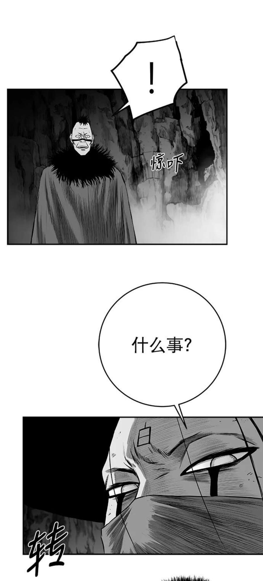 鹦鹉杀手漫画,[第三季] 第4话 59图