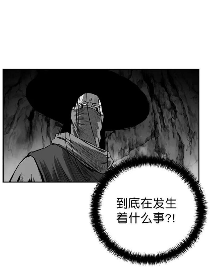 鹦鹉杀手漫画,[第三季] 第4话 69图