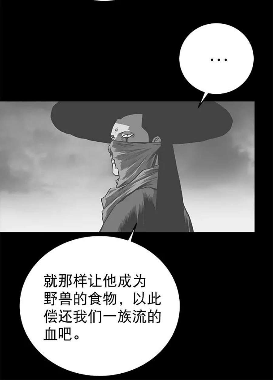 鹦鹉杀手漫画,[第三季] 第4话 78图