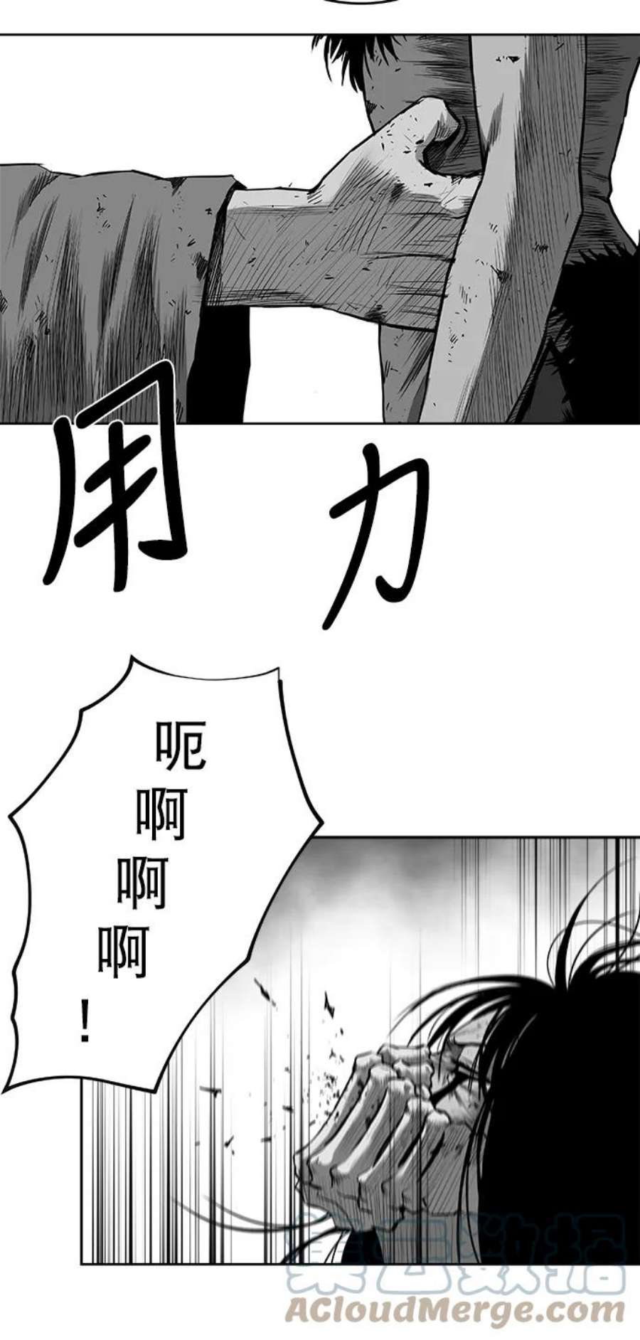 鹦鹉杀手漫画,[第三季] 第4话 37图