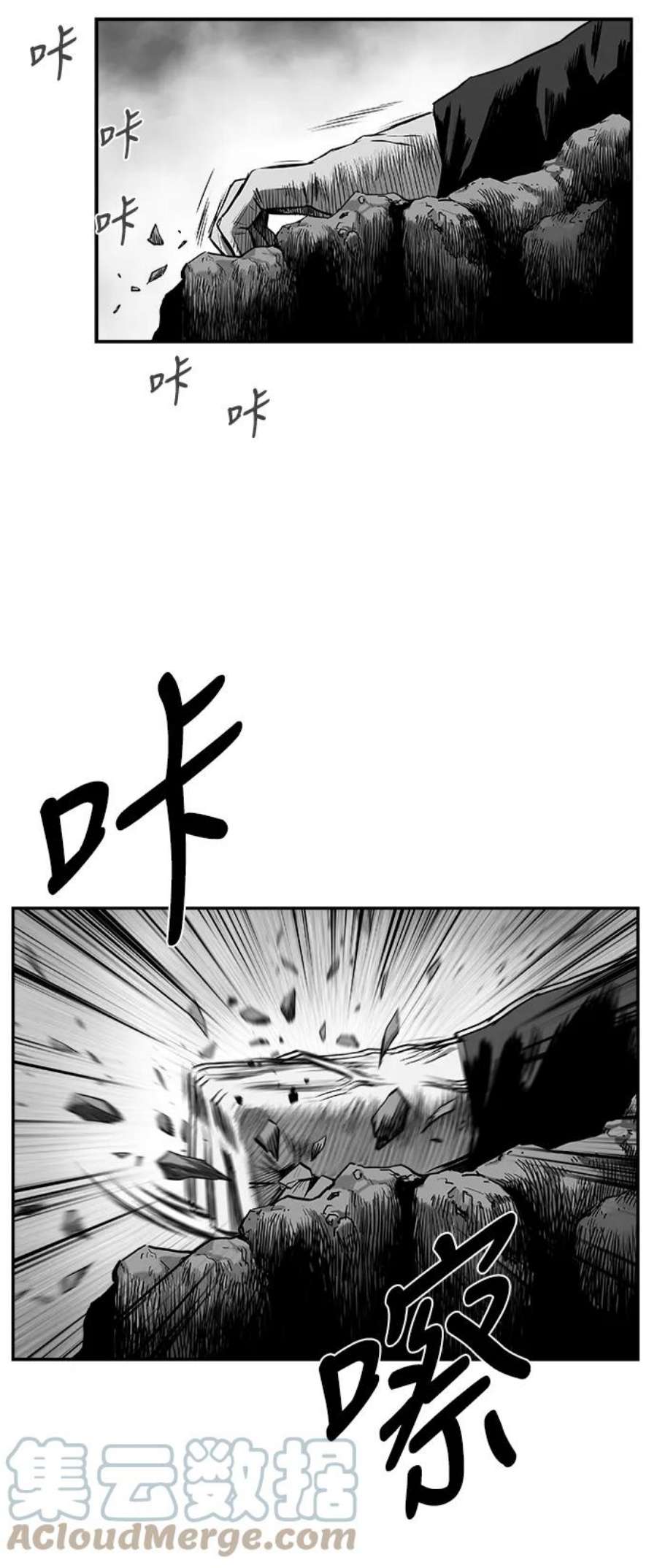 鹦鹉杀手漫画,[第三季] 第4话 58图