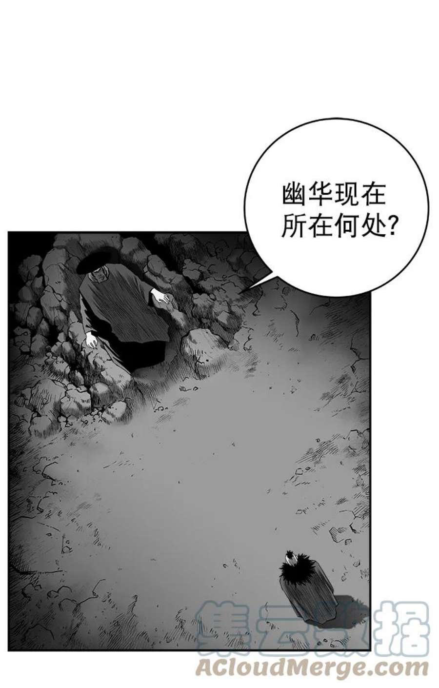 鹦鹉杀手漫画,[第三季] 第4话 70图