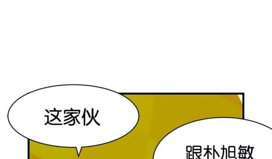 英雄联盟手游卡牌漫画,第2话 230图