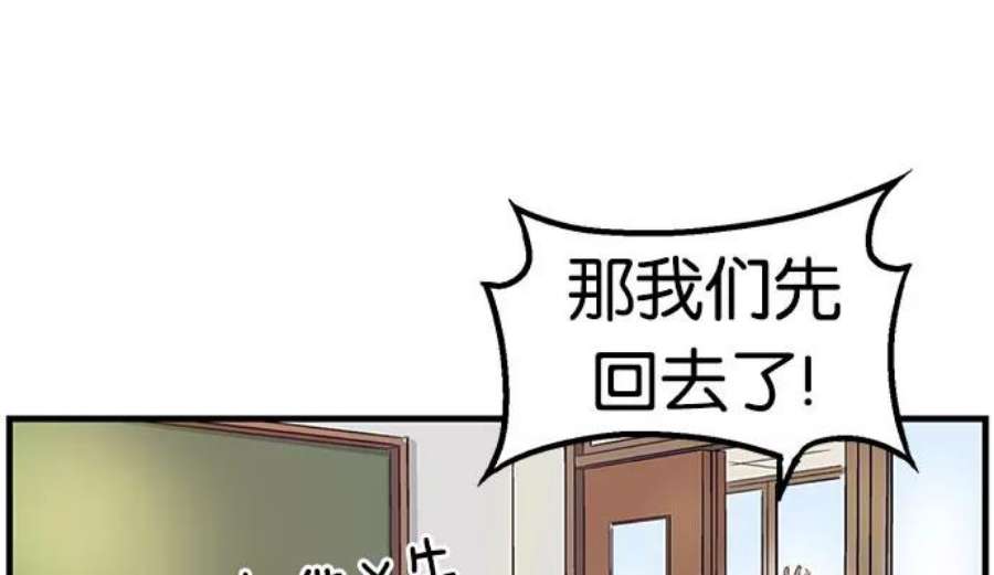 英雄联盟手游卡牌漫画,第2话 196图