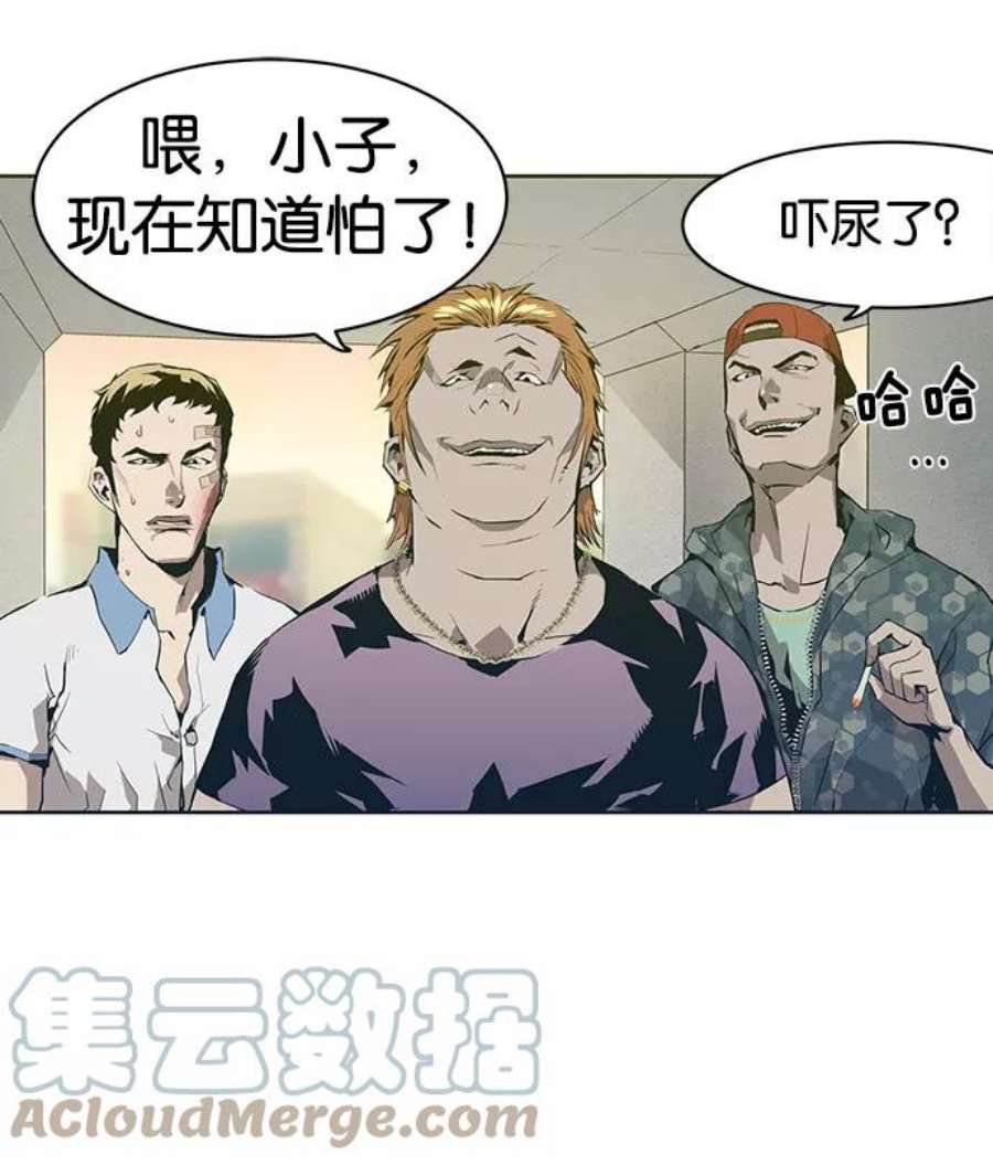 英雄联盟手游卡牌漫画,第2话 17图