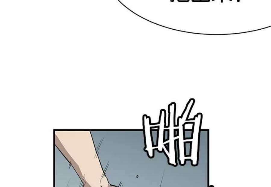 英雄联盟手游卡牌漫画,第2话 67图