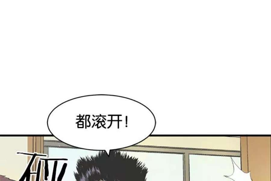 英雄联盟手游卡牌漫画,第2话 116图