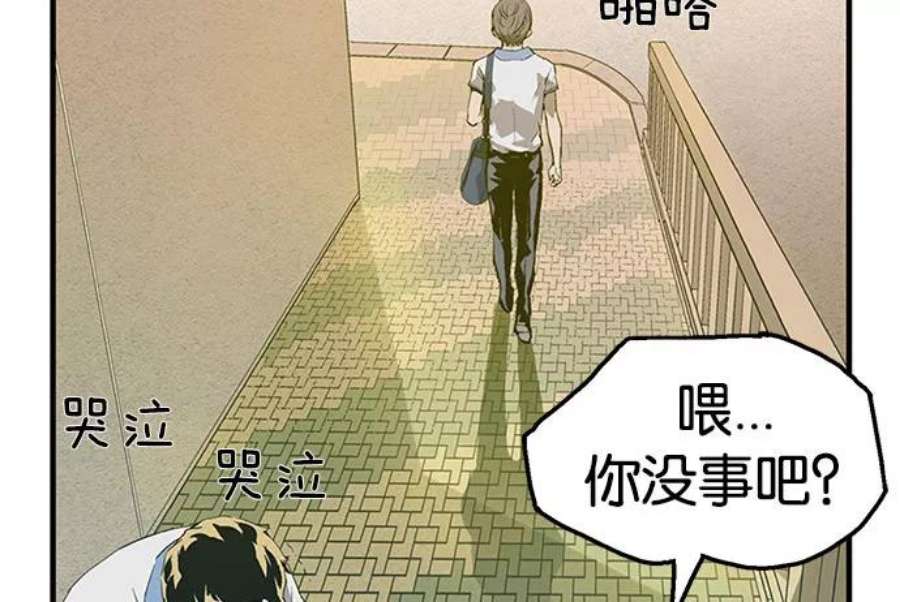 英雄联盟手游卡牌漫画,第2话 84图