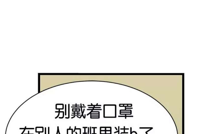 英雄联盟手游卡牌漫画,第2话 175图