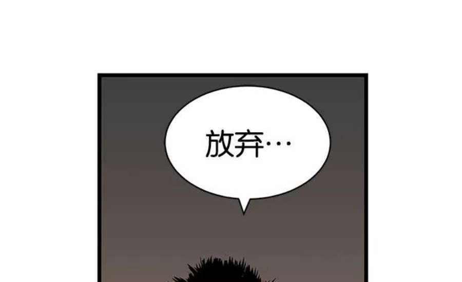 英雄联盟手游卡牌漫画,第2话 223图