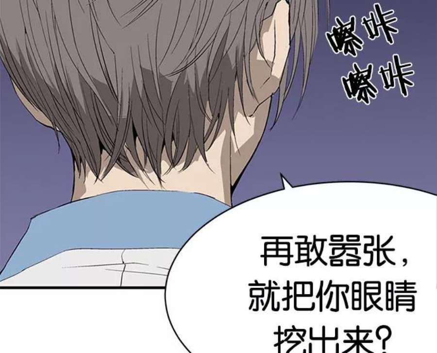 英雄联盟手游卡牌漫画,第2话 66图