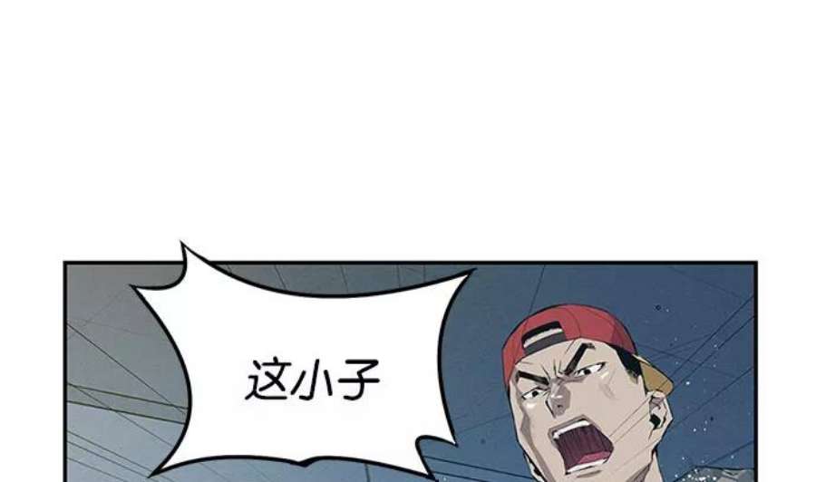 英雄联盟手游卡牌漫画,第2话 42图