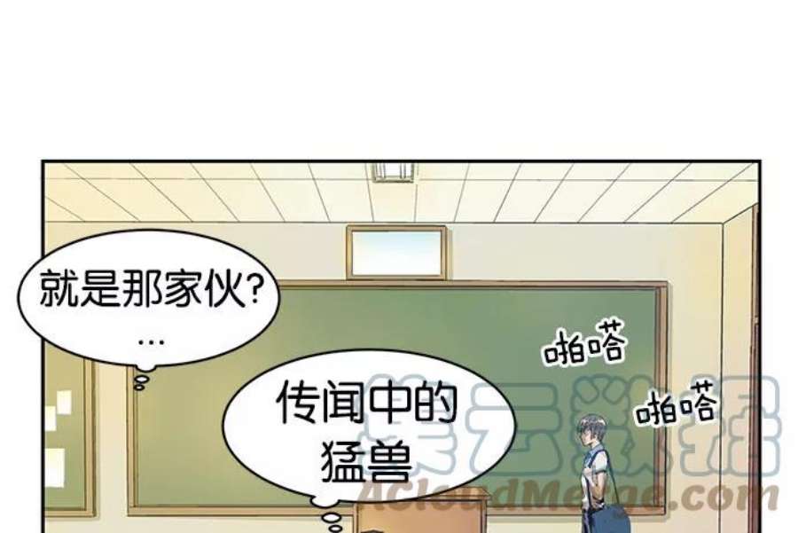 英雄联盟手游卡牌漫画,第2话 109图