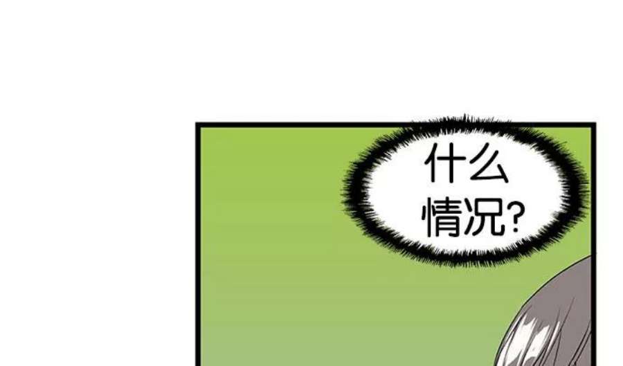 英雄联盟手游卡牌漫画,第2话 199图