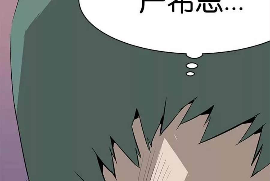 英雄联盟手游卡牌漫画,第2话 94图