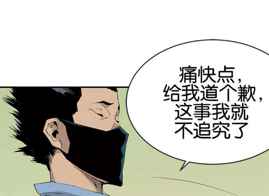 英雄联盟手游卡牌漫画,第2话 151图