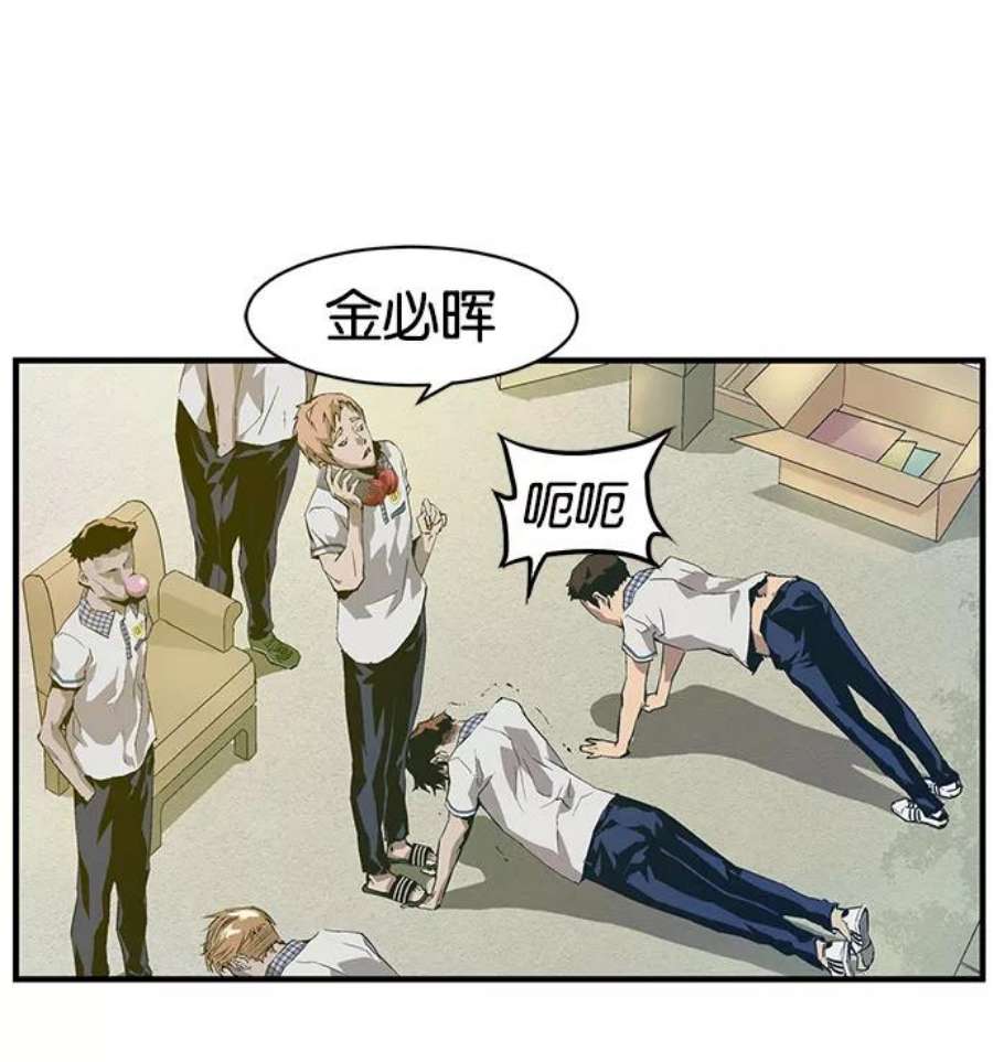 英雄联盟手游卡牌漫画,第2话 244图