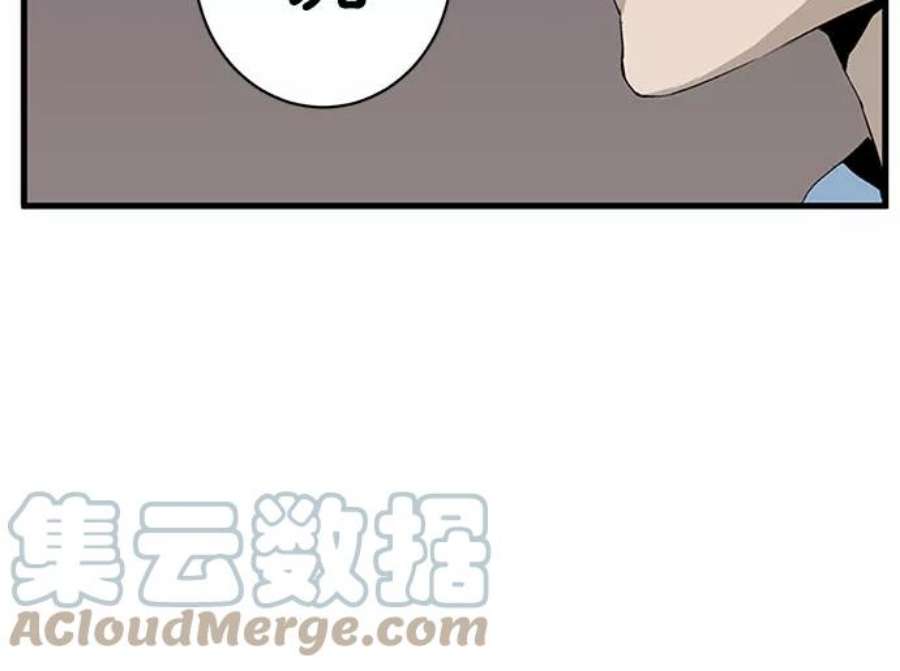 英雄联盟手游卡牌漫画,第2话 141图