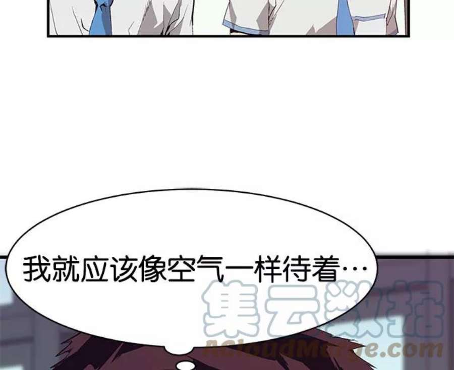 英雄联盟手游卡牌漫画,第3话 149图