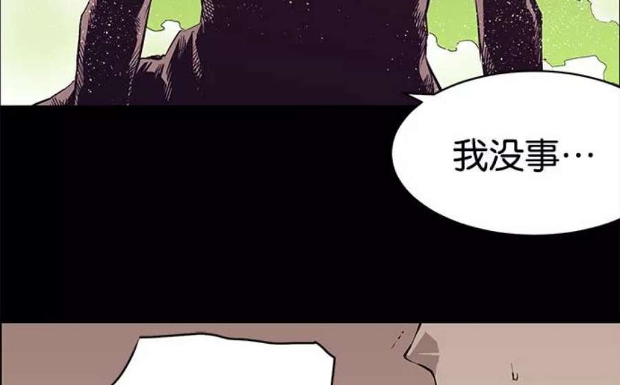 英雄联盟手游卡牌漫画,第3话 128图