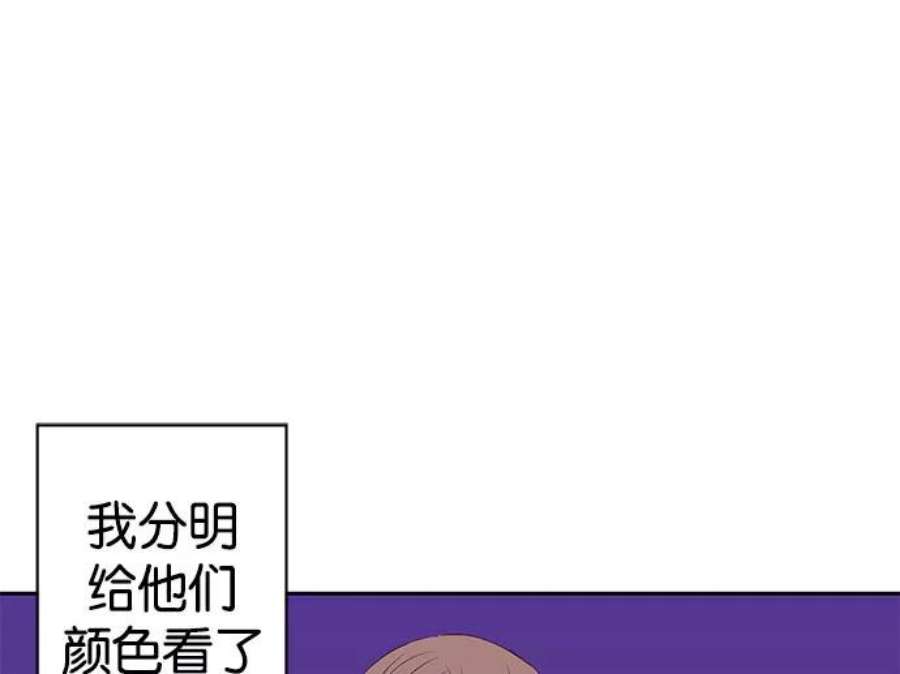 英雄联盟手游卡牌漫画,第3话 236图