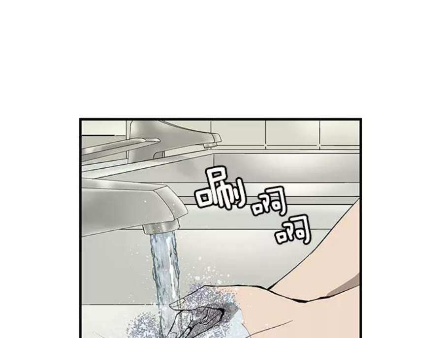 英雄联盟手游卡牌漫画,第3话 112图