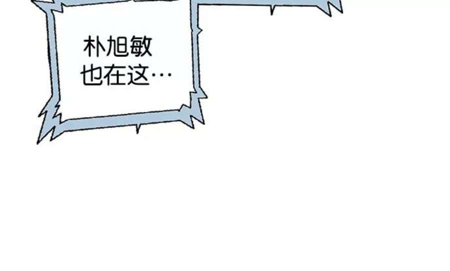 英雄联盟手游卡牌漫画,第3话 3图