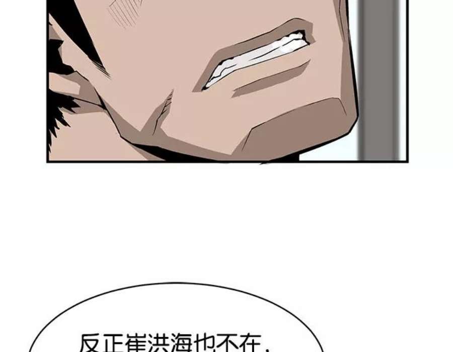 英雄联盟手游卡牌漫画,第3话 216图