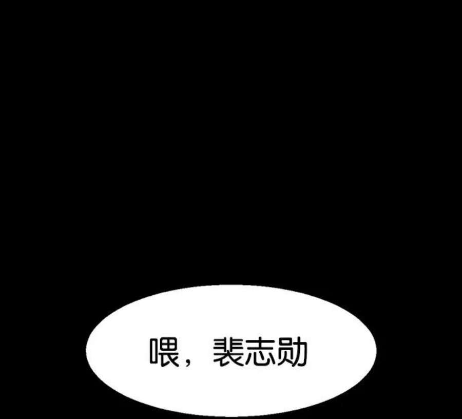 英雄联盟手游卡牌漫画,第3话 44图