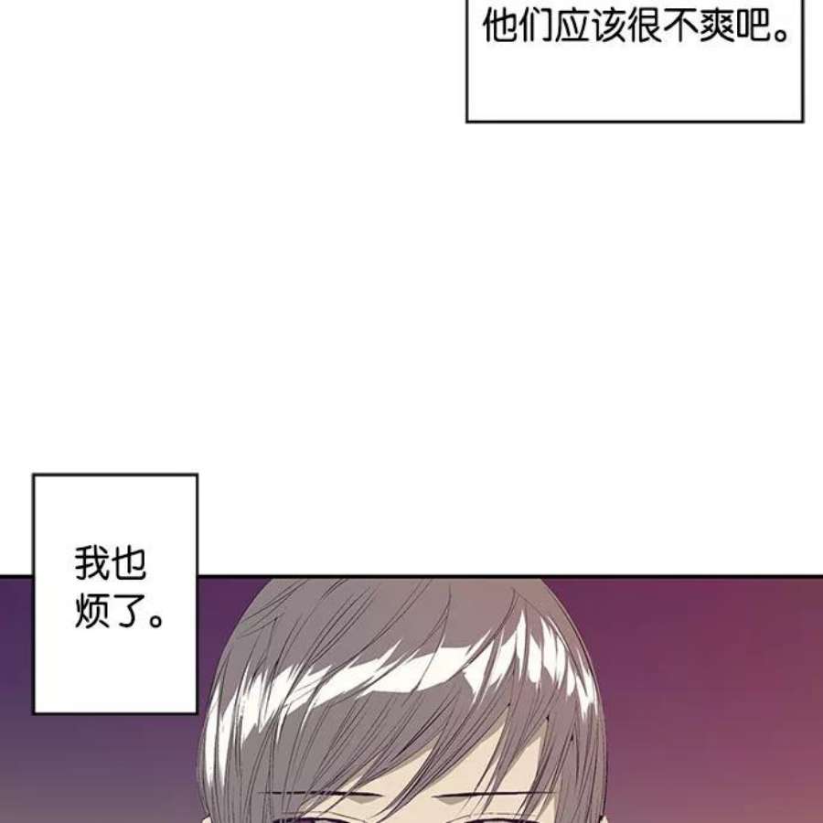 英雄联盟手游卡牌漫画,第3话 171图