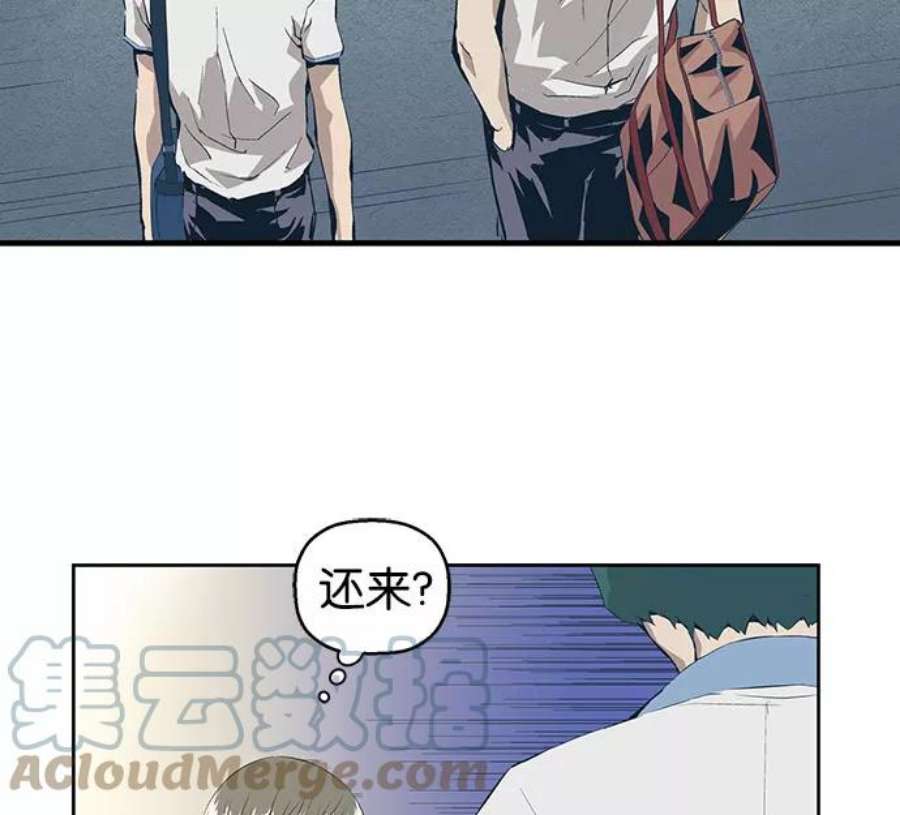 英雄联盟电脑版下载漫画,第4话 161图