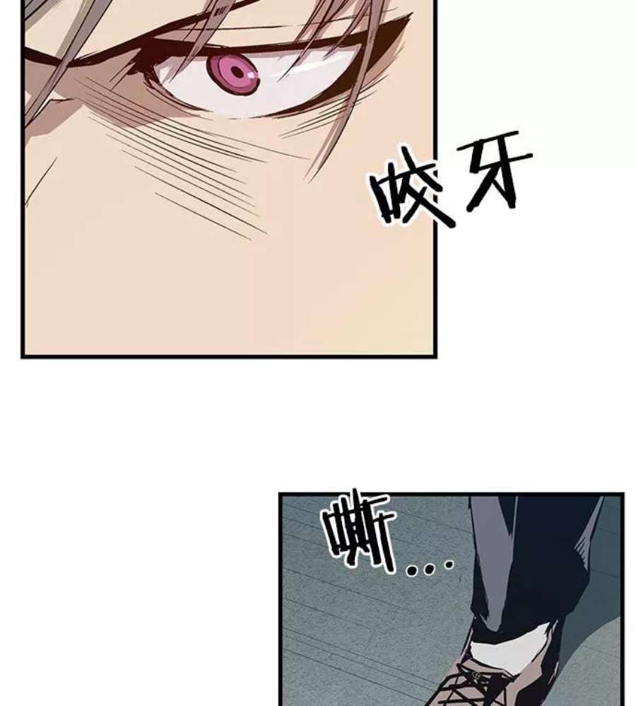 英雄联盟电脑版下载漫画,第4话 135图