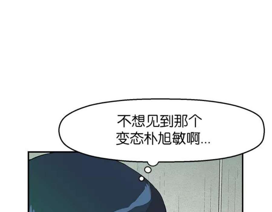 英雄联盟电脑版下载漫画,第4话 68图