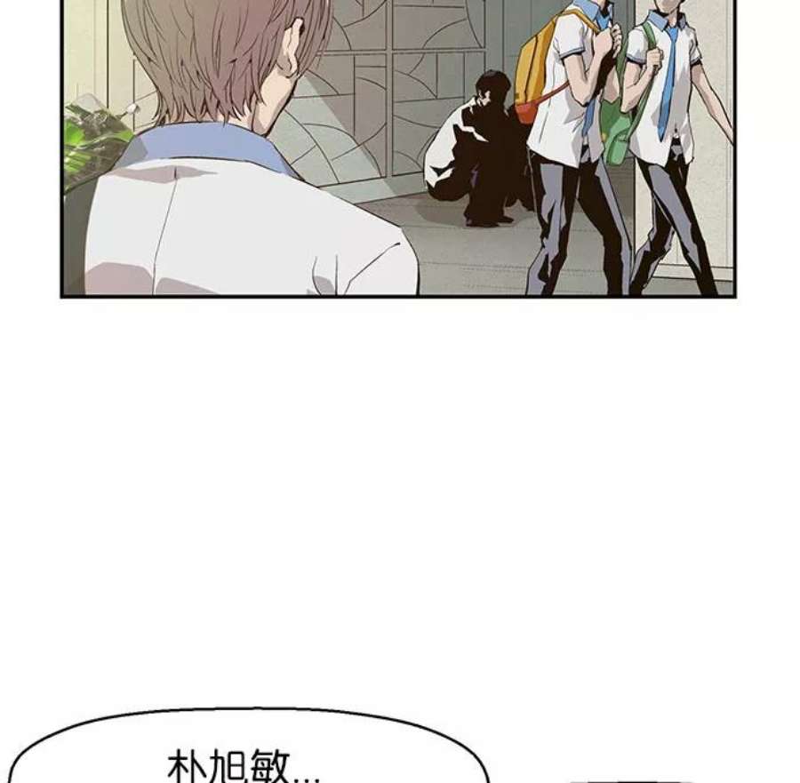 英雄联盟电脑版下载漫画,第4话 62图