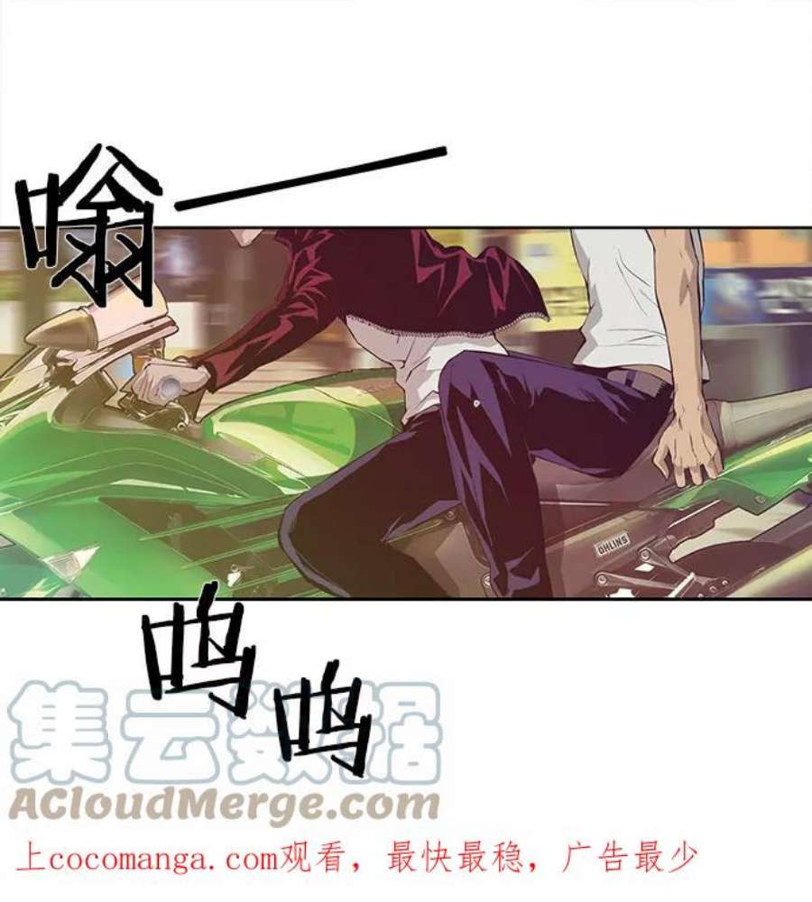 英雄联盟电脑版下载漫画,第4话 1图