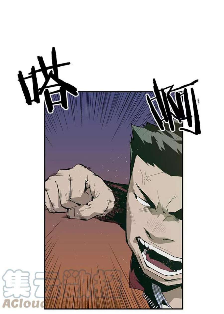 英雄联盟电脑版下载漫画,第4话 137图