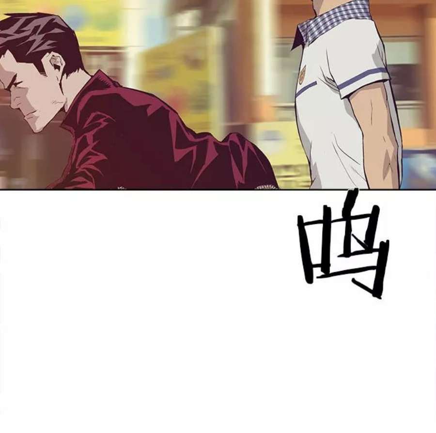 英雄联盟电脑版下载漫画,第4话 3图