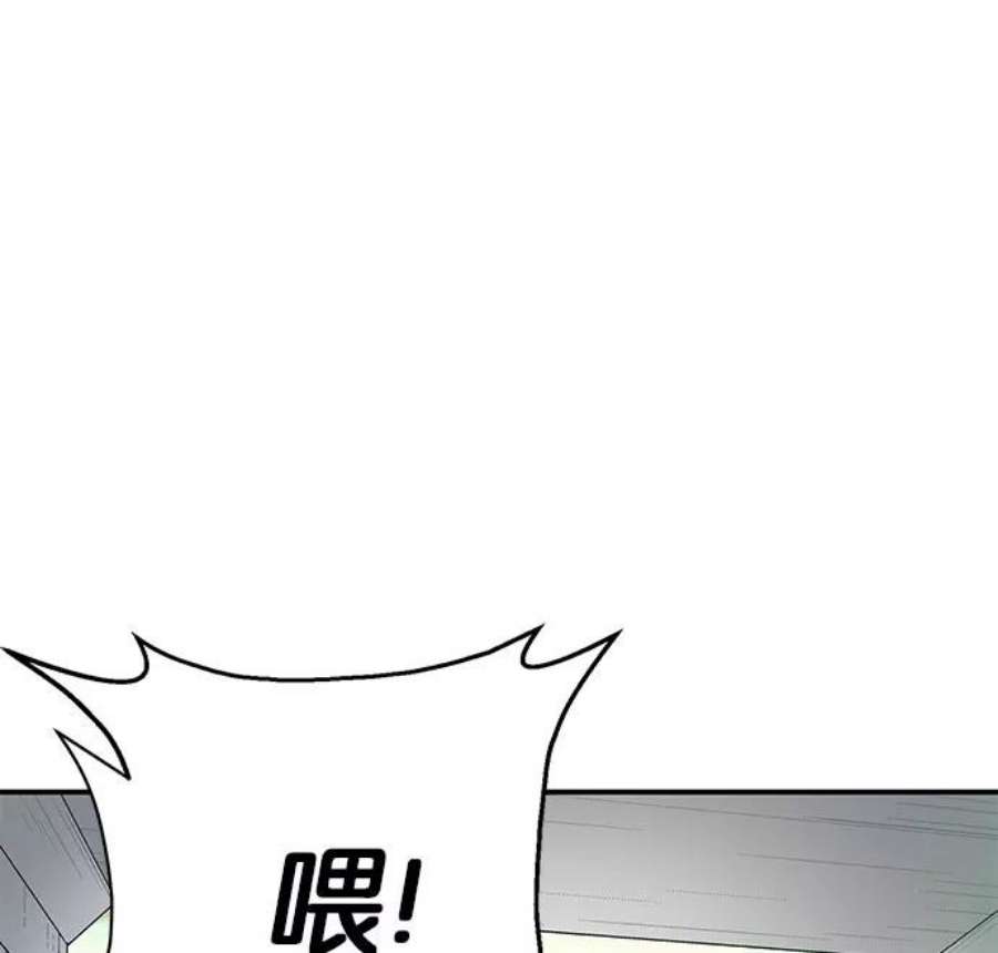 英雄联盟电脑版下载漫画,第4话 70图