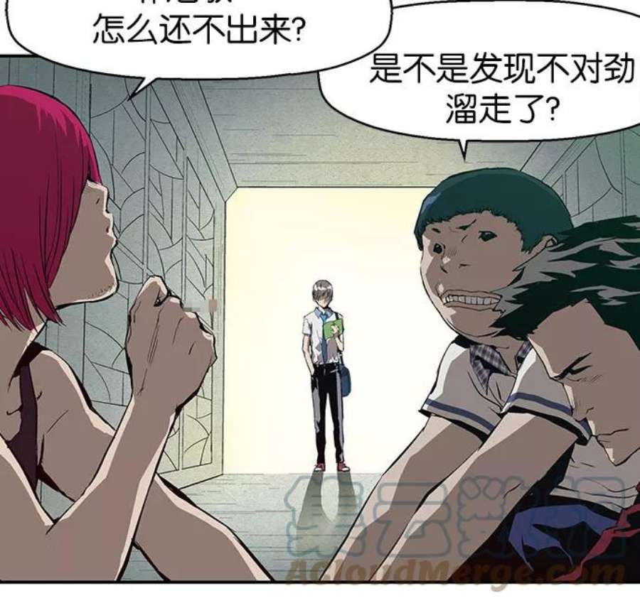 英雄联盟电脑版下载漫画,第4话 63图