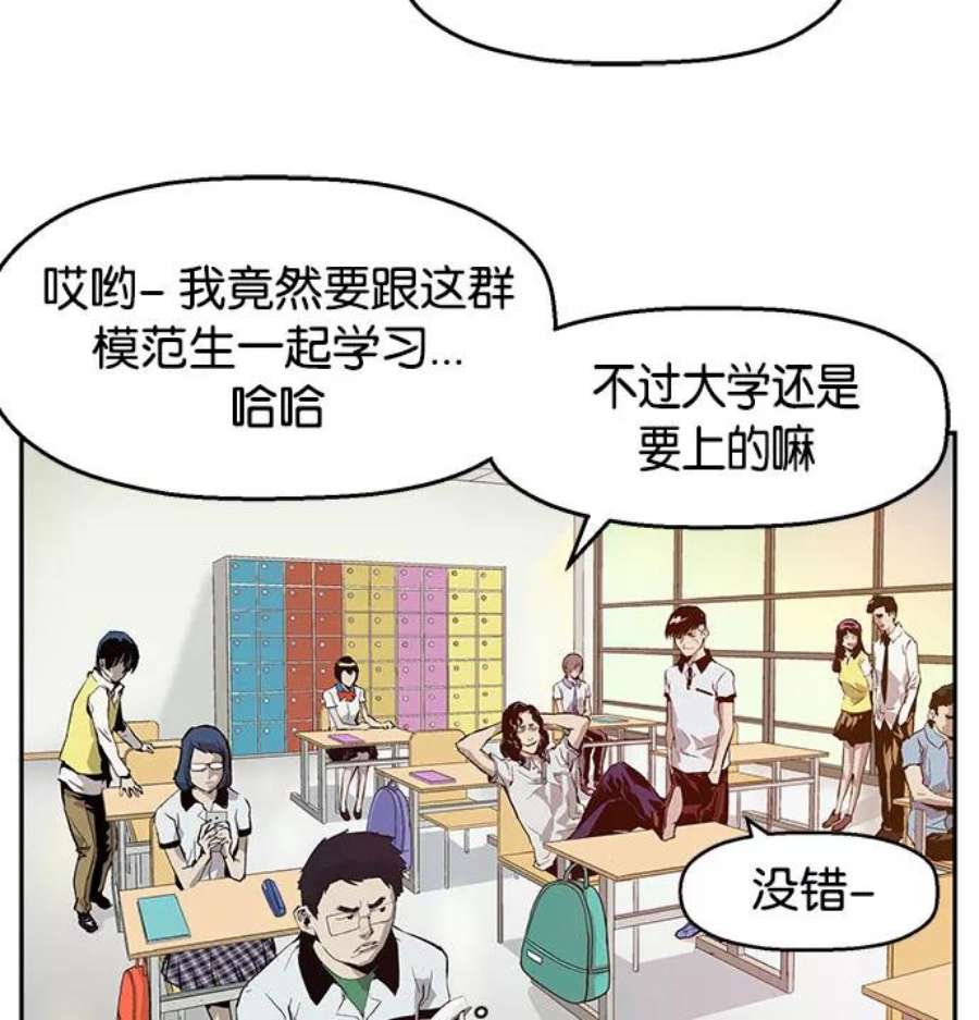 英雄联盟手游卡牌漫画,第5话 176图