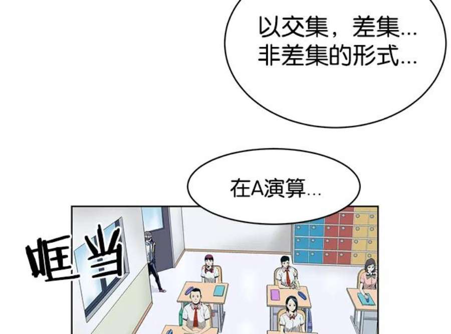 英雄联盟手游卡牌漫画,第5话 163图