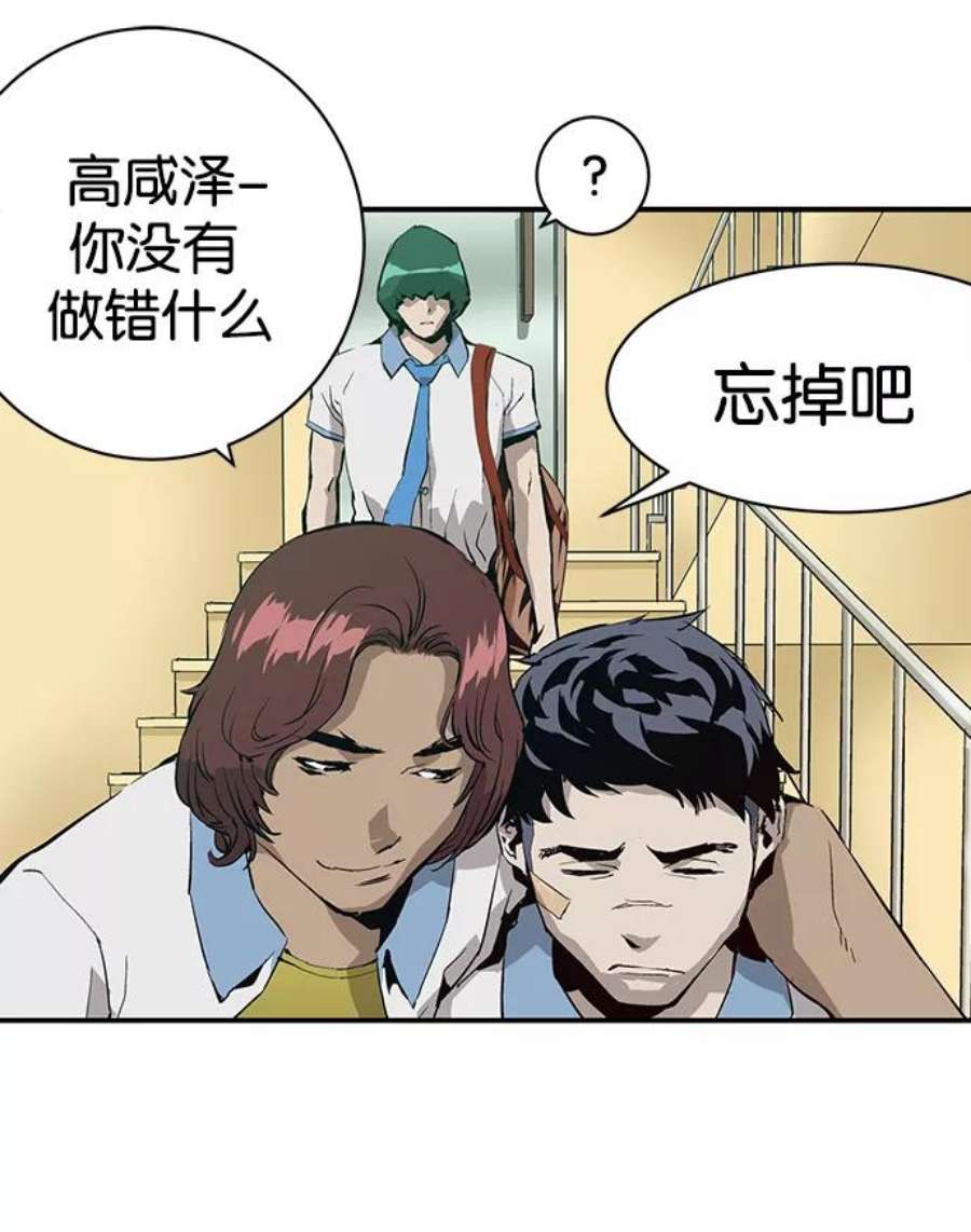 英雄联盟手游卡牌漫画,第5话 154图