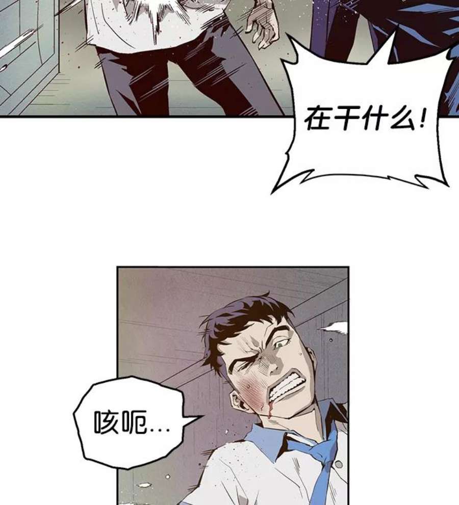 英雄联盟手游卡牌漫画,第5话 51图