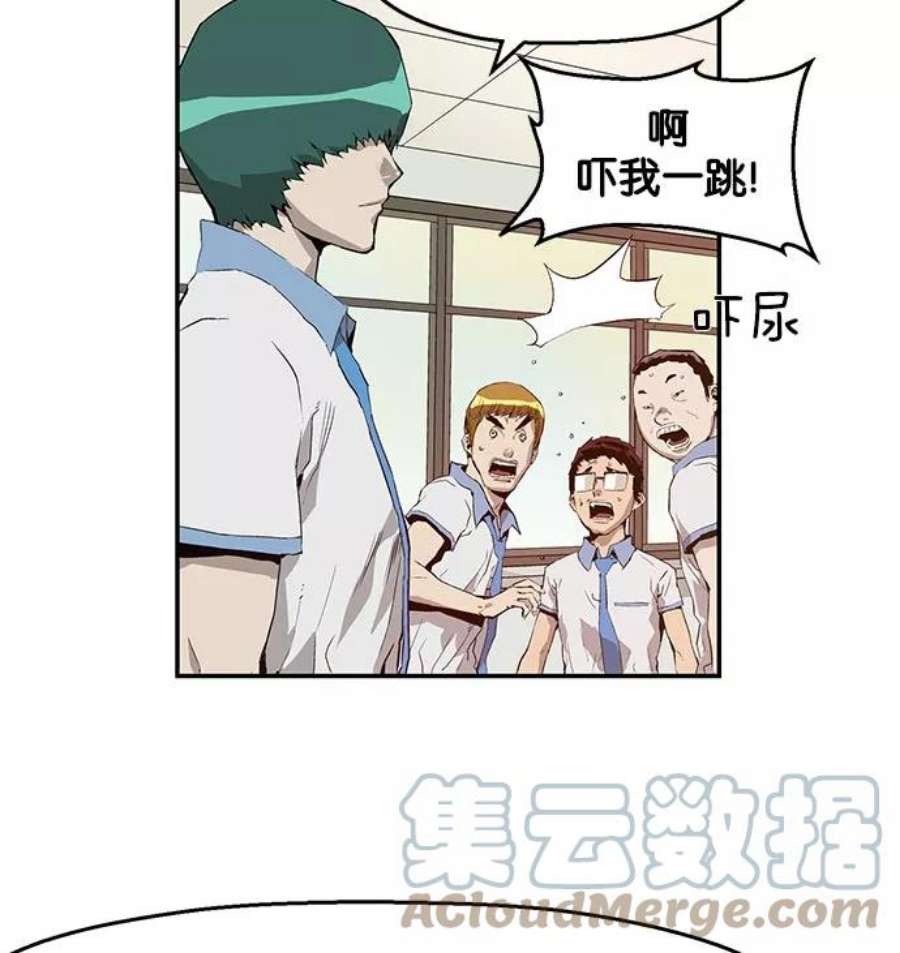 英雄联盟手游卡牌漫画,第7话 119图