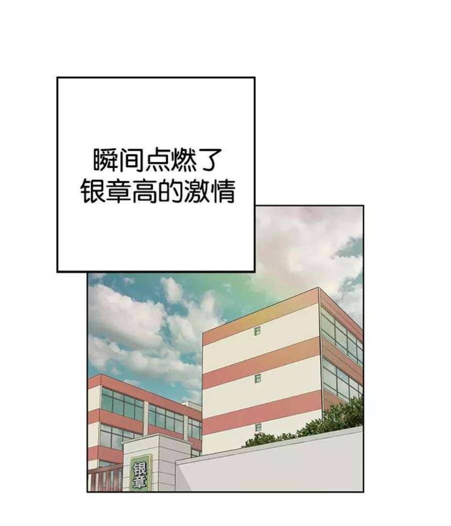 英雄联盟手游卡牌漫画,第7话 128图