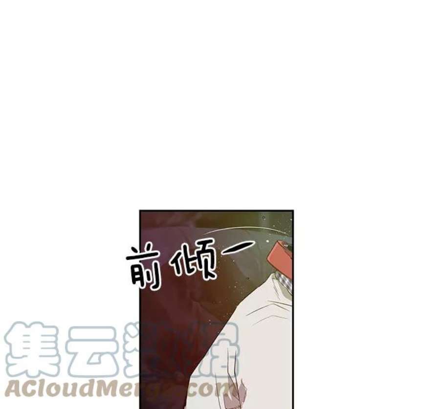 英雄联盟手游卡牌漫画,第7话 63图