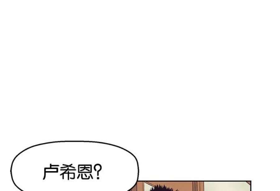 英雄联盟手游卡牌漫画,第7话 46图